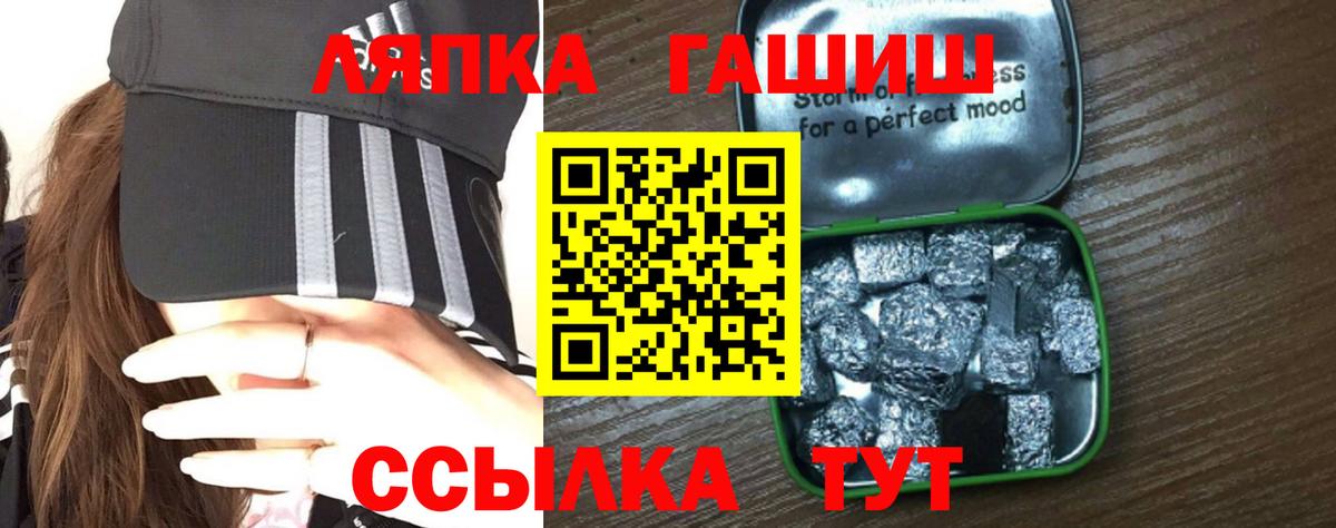 ГАШ hashish  ГАШИШ  Знаменск  Гашиш AMNESIA HAZE  Вход с VPN 