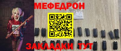 ALPHA-PVP Ликино-Дулёво