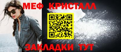 MESCALINE Кумертау