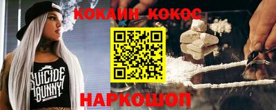 кокаин колумбия Кулебаки