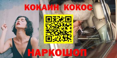 MESCALINE Кумертау