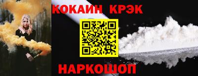 каннабис Кунгур