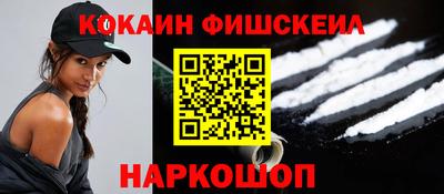 каннабис Лесосибирск