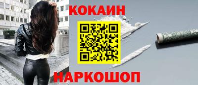 кокаин колумбия Кулебаки