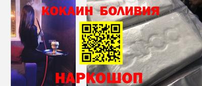 каннабис Лесосибирск