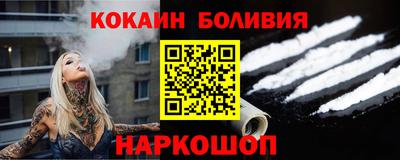 кокаин колумбия Кулебаки