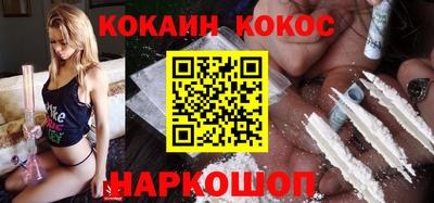 каннабис Кунгур