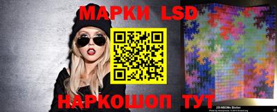 MESCALINE Кумертау