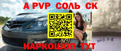 твердый Ливны