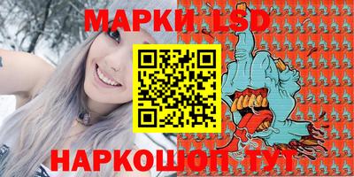 каннабис Кунгур