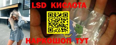 каннабис Лесосибирск