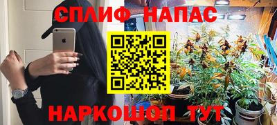 каннабис Лесосибирск