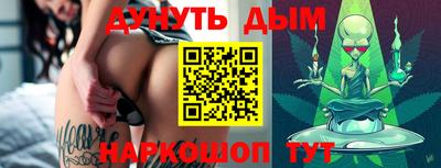 каннабис Лесосибирск