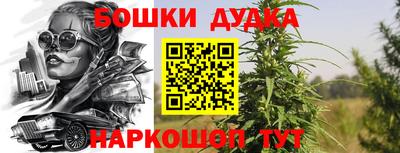 ALPHA-PVP Ликино-Дулёво