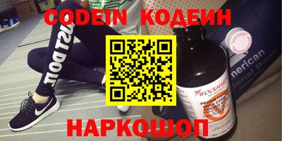 каннабис Лесосибирск