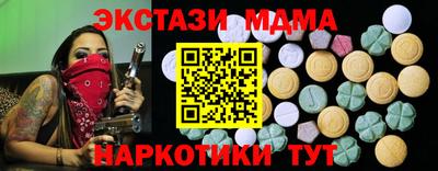 MESCALINE Кумертау