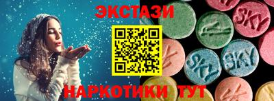 каннабис Кунгур