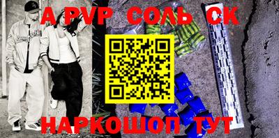 MESCALINE Кумертау