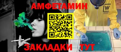 MESCALINE Кумертау