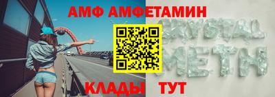 MESCALINE Кумертау