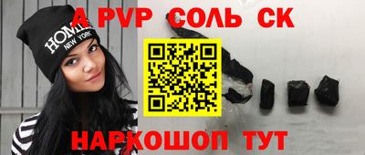 каннабис Лесосибирск