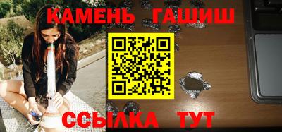 каннабис Кунгур