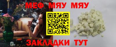 MESCALINE Кумертау