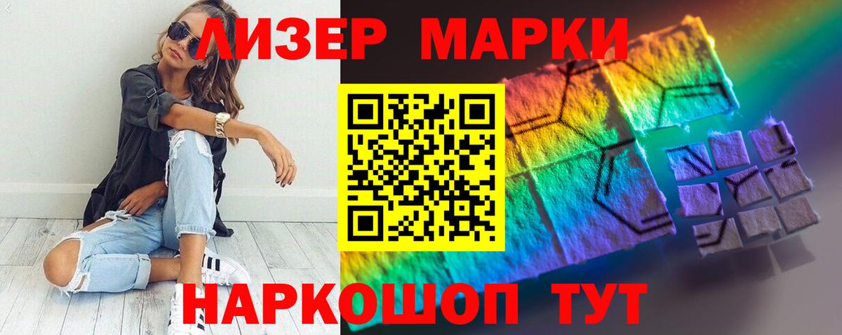 Лсд 25 экстази кислота Знаменск