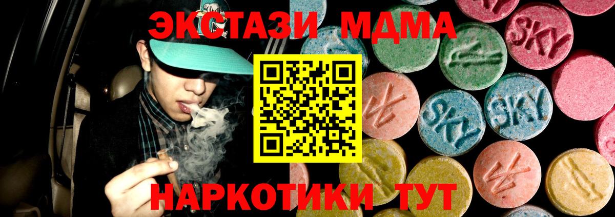 Кокаин  COCAIN  Знаменск  МЕФ   ГАШИШ  Вход с VPN  ТГК  Канабис  APVP СК  