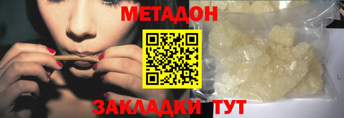 COCAIN Знаменск