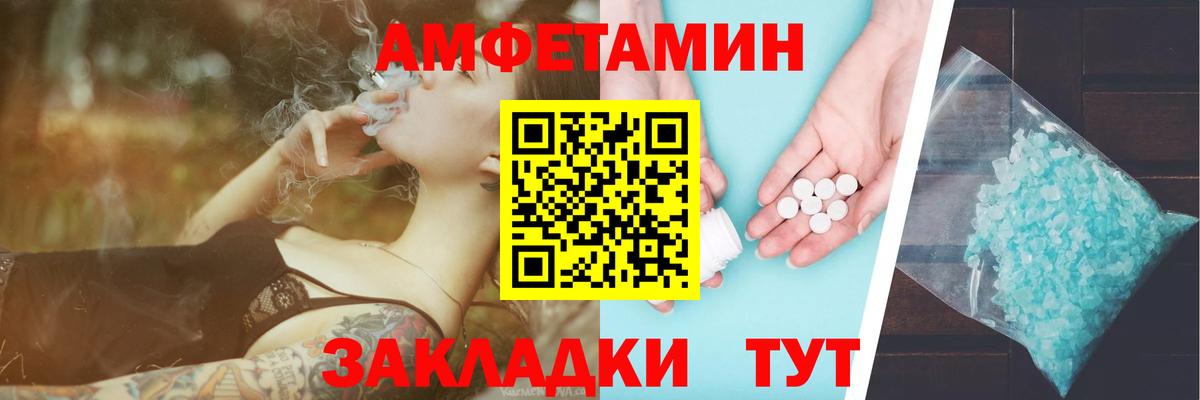 Первитин Декстрометамфетамин 99.9% Знаменск