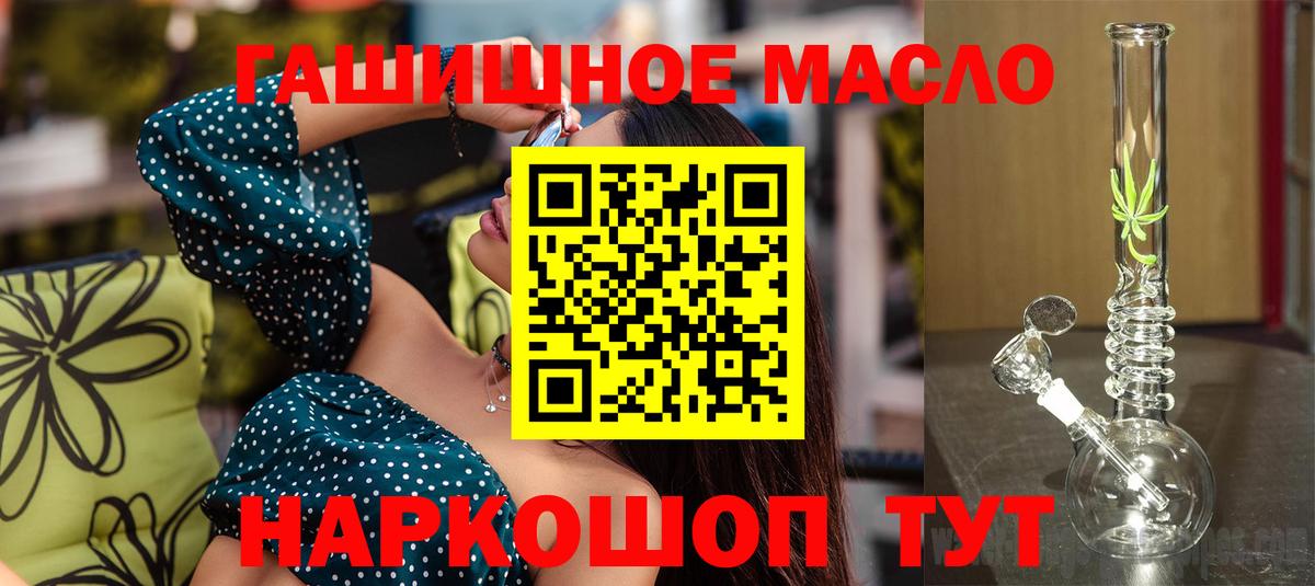 ТГК жижа Знаменск